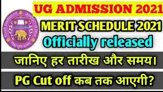 DU UG Admission 2021 cutoff list|DU cut off schedule 2021|DU PG cut off list 2021|DU merit list 2021