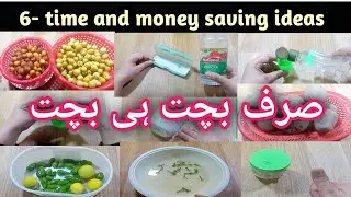 6 time saving kitchen tips | time and money saving hacks | how to keep kitchen clean