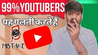 5 YouTube Upload Settings You NEED To Change (2026 Edition)