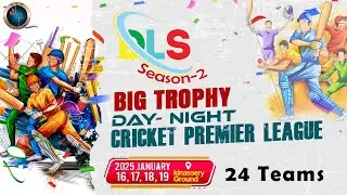 DLS  SEASON - 2 || DAY 1 ||  DAY NIGHT  CRICKET PREMIER LEAGUE || 2025 || CRICKET LOVERS  LIVE