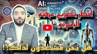 #ايلون_ماسك 