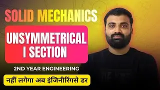 Unsymmetrical I Section | Solid Mechanics | Sanal Nair's Engineering Academy