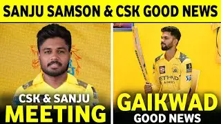 IPL 2026 : Sanju Samson & CSK Good News | Ruturaj Gaikwad Practice Start || 
