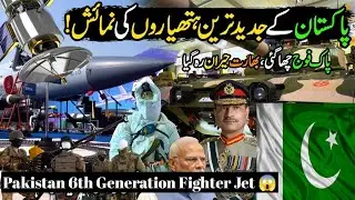 Pakistan Technology 2025😱 Pakistani Missiles Drones Satellite Defence System