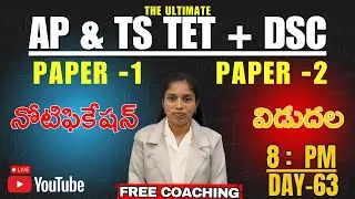 FREE Coaching for AP TET & TS TET + DSC Notification: Master Maths Paper 1 & 2 Today!