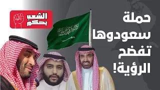 حملة 
