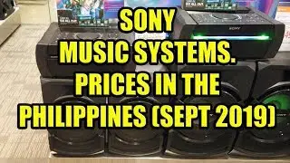 Sony Music Systems, цены на Филиппинах (сентябрь 2019 г.)