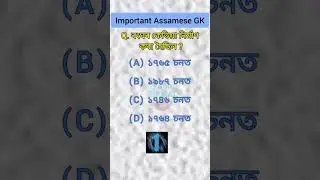 DHS Exam Grade 3 // ADRE Exam grade III and IV Questions and Answers #adre #shorts