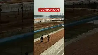 Ito Chhath Puja Ghat delhi explore 🤩🔥#shorts #reels #viral #chhathpuja #explore