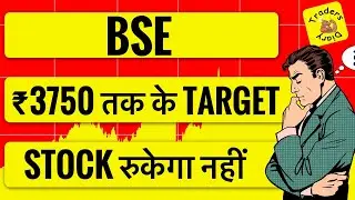 bse share latest news | ₹3750 तक के target | stock रुकेगा नहीं 