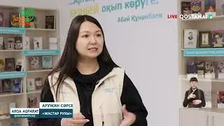 ТАЗАЛЫҚ   ОРТАҚ МІНДЕТ