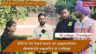 SDCU hit hard on opposition | GGDSD SDCU party exclusive interview | Votan PU Diyan | PU Pulse