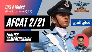 AFCAT 2/2021 - English Comprehension | Previous year Q & A | Tamil