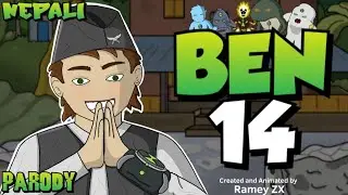 BEN 14 Nepali Parody || ft @mista_blue || Nepali animated video