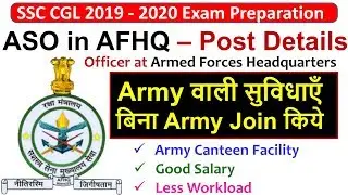 ASO in AFHQ -  Post Details - SSC CGL exam - gyanSHiLA