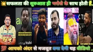 खान सर #motivation #stutus #garib #student #motvationalstatus #khansir #neet #upsc #ias #education🔥😍
