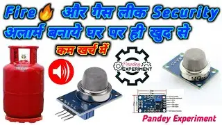 #Fire/GasSecurityAlarm How to Make A Fire🔥/Gas security Alarm| Easy way at Home| Pandey Experiment |