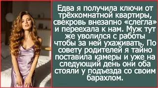 Свекровь «заболела» и переехала к нам, а муж уволился ухаживать за ней Тогда я поставила камеры