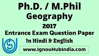 IGNOU Ph.D / M.Phil Geography Entrance Exam Question Paper 2017 In Hindi & English | PhD MPhil