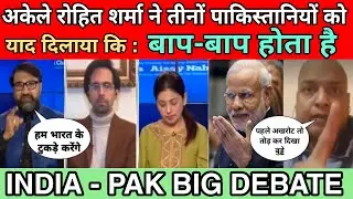 INDIA PAKISTAN DEBATE .. Pakistan media on India latest news today. #indiapakmediafight