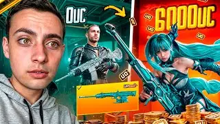 6000 UC ՈՒ LEDNIK 5 LVL 💥CASE OPENING