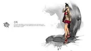 Blade and Soul Soul Fighter Campaign Quests