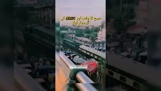 103 up subak kharam express train|Subak kharam Railcar #railway