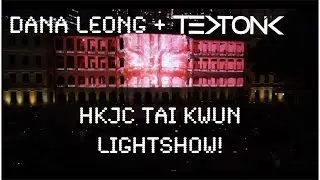Dana Leong | TEKTONIKMusic.org | Hong Kong Jockey Club Grand Re-Opening Projection Mapping Show
