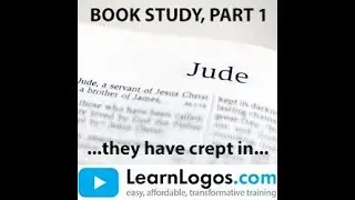 Jude: How to Study, Part 1 (Sneak Preview)