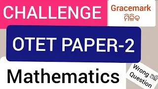Challenge OTET PAPER 2#otet official answer key challenge#paper 2otet