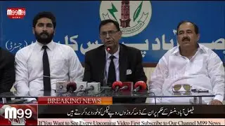 an exclusive press confrence against the excise department,s corruption