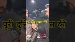 #pakmediaonindia #youtube #viralvideo #kuwait #reaction #pakistan #latestnews #pmmodi #india #news