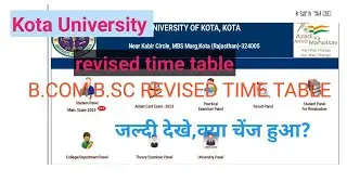 UOK RIVISED TIME TABLE