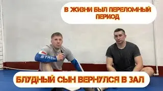 Спустя 15 лет вернулся в зал. Не смог жить без спорта.