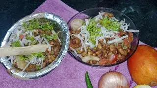 Ramas ki chaat |quick breakfast recipe| lobiachaat| No oil recipe....