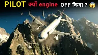 Germanwings Flight 9525 Crash | Pilot ne jaan-bujhkar giraya plane? 😱 | Aviation Mystery Hindi