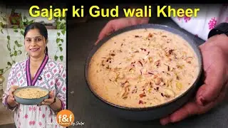 गाजर की गुड़ वाली खीर Perfect Jaggery Carrot Kheer Recipe | Gajar ki Gud Wali Kheer #FoodsAndFlavors