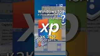 Windows 10 in XP style: How does it work? Why is this necessary?