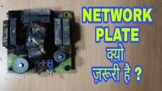 Network Plate kyo zaroori hai, kya fayde hai - Passive Crossover