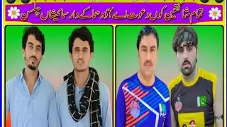Memood khel club vs abid pathan toseeq shah on 16/05/2025 at Hafiz abad home ground #vollyball