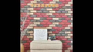 Adhesive PE FOAM wall sticker