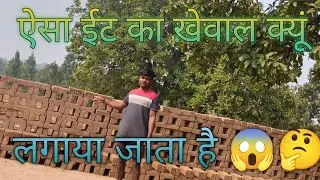ऐसा खेवाल क्यों लगाया जाता है 😱🤔