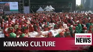 5th Seoul Kimchi Festival kicks off Friday to celebrate Kimjang season