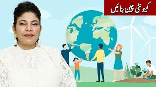 Climate Change and Impacts of Community Development || Shiba Gill || XP Blue Zone TV #xptv #bulezone