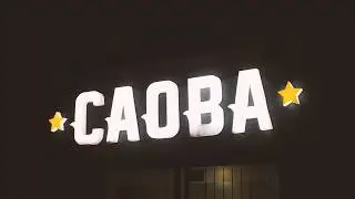 CAOBA SON USTEDES