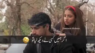 Pakistani dramas iconic dialogues😂| #pakistanidrama #trending  #viralvideo