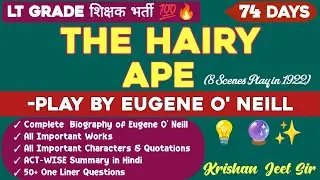 The Hairy Ape by Eugene O' Neill | Biography & Works | Summary in Hindi |UP LT GRADE शिक्षक भर्ती 🔥 