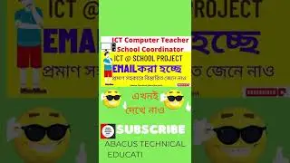 ICT COMPUTER TECHER TRAINING AND JOINING