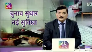 Mudda Aapka : ECI ready to pilot remote voting for domestic migrants | 29 December, 2022