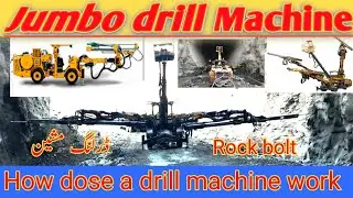 How dose a Jumbo drill machine work | Basha dam working updates | interesting work with machine